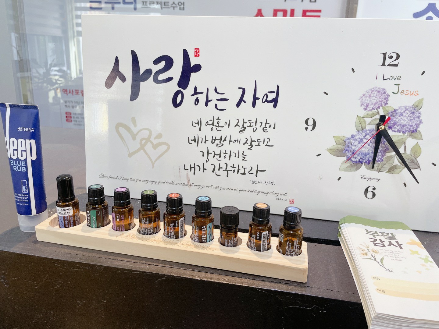 향기디자인 picture 6