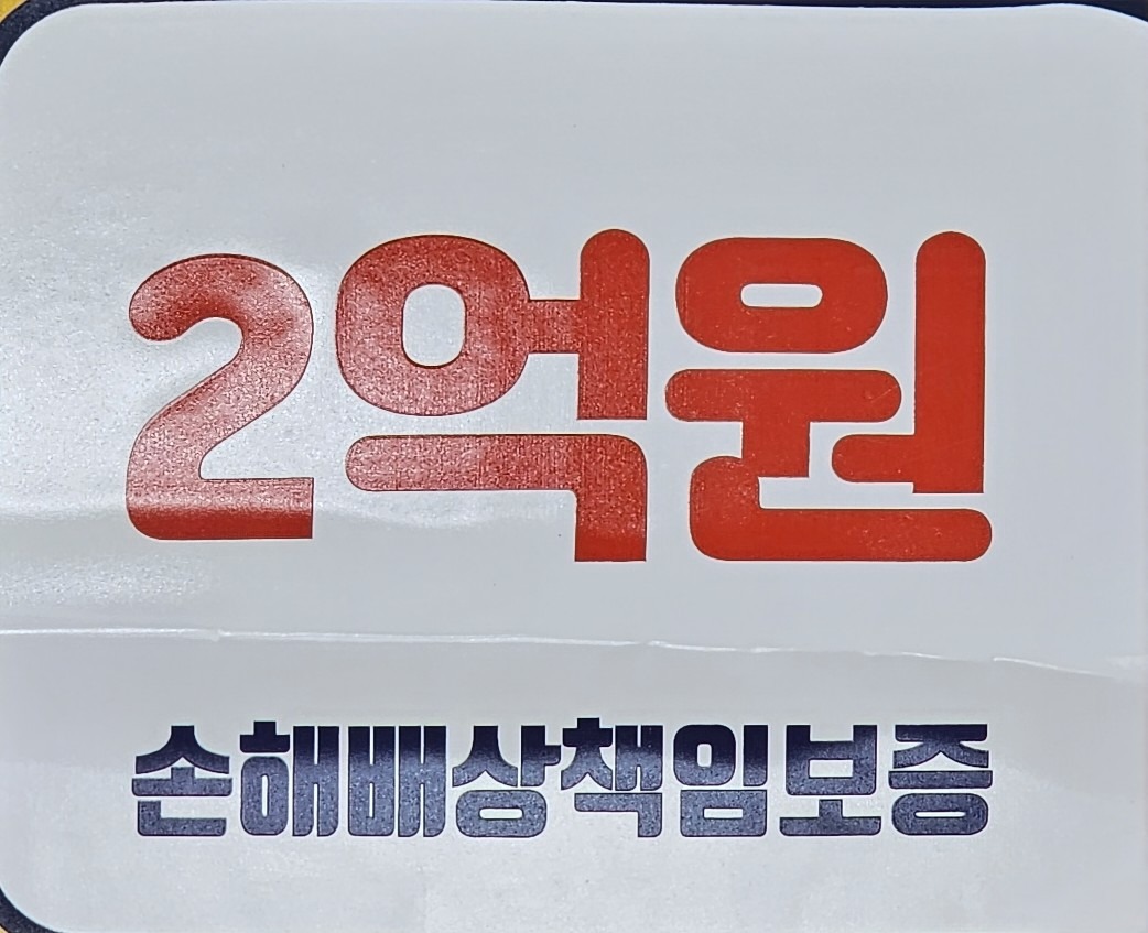 드림공인중개사 사무소 picture 0
