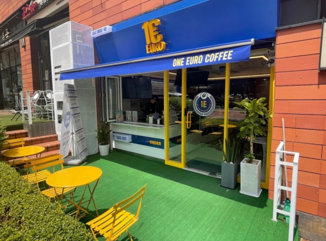 원유로 스페셜티 수지동천점  picture 0