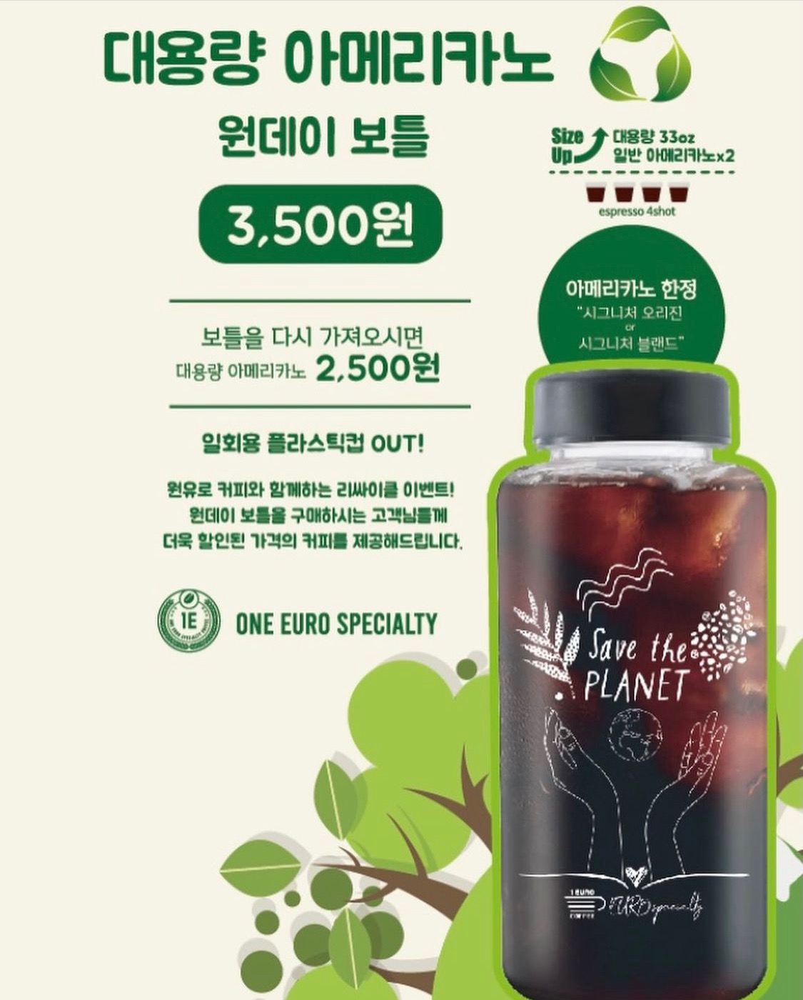 원유로 스페셜티 수지동천점  picture 6