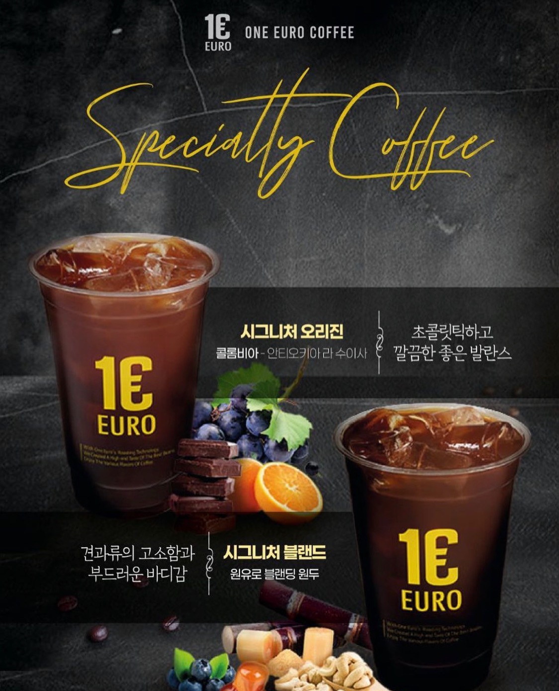 원유로 스페셜티 수지동천점  picture 7