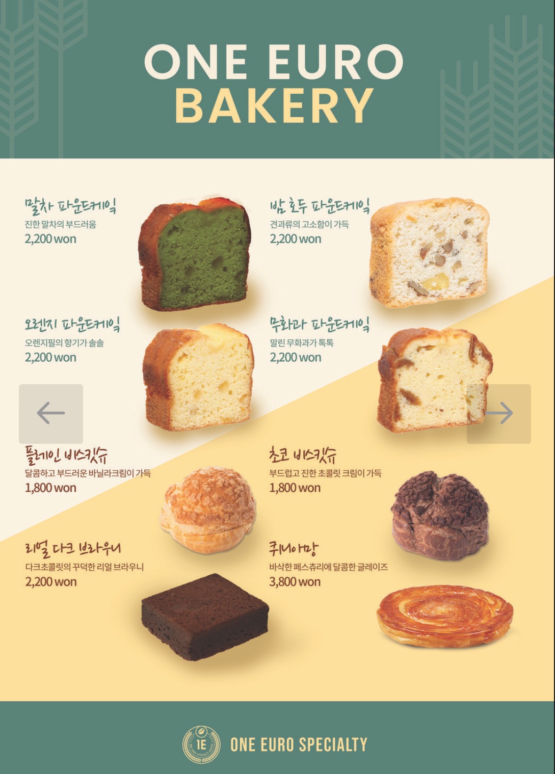 원유로 스페셜티 수지동천점  picture 9