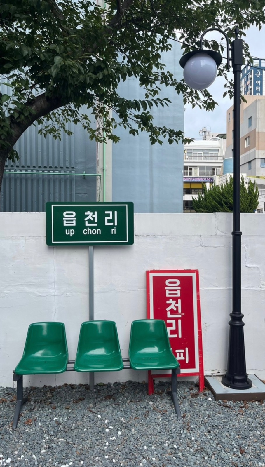 읍천리382 부산경성대점 picture 0
