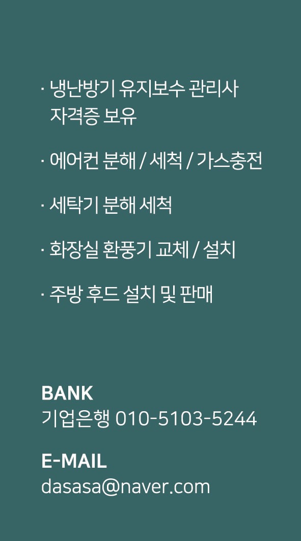 호장홈케어 picture 4