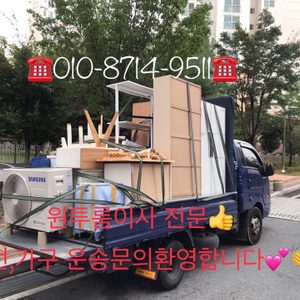 젊은용달