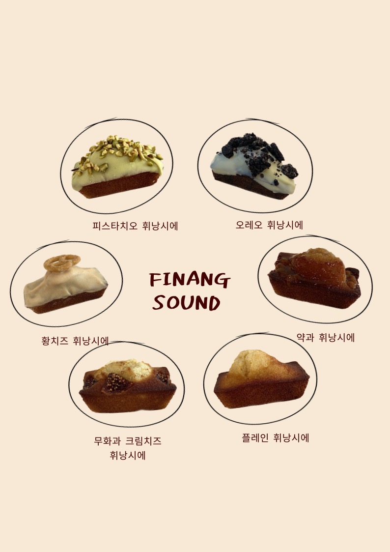 휘낭소리 picture 9