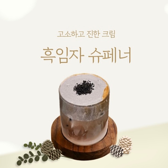 휘낭소리 picture 5