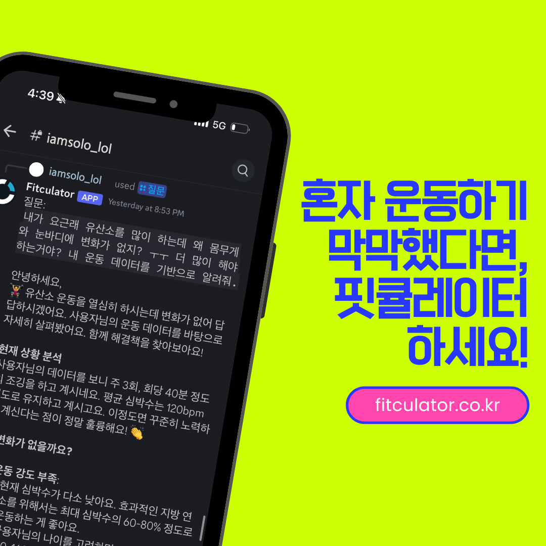 핏큘레이터 picture 0