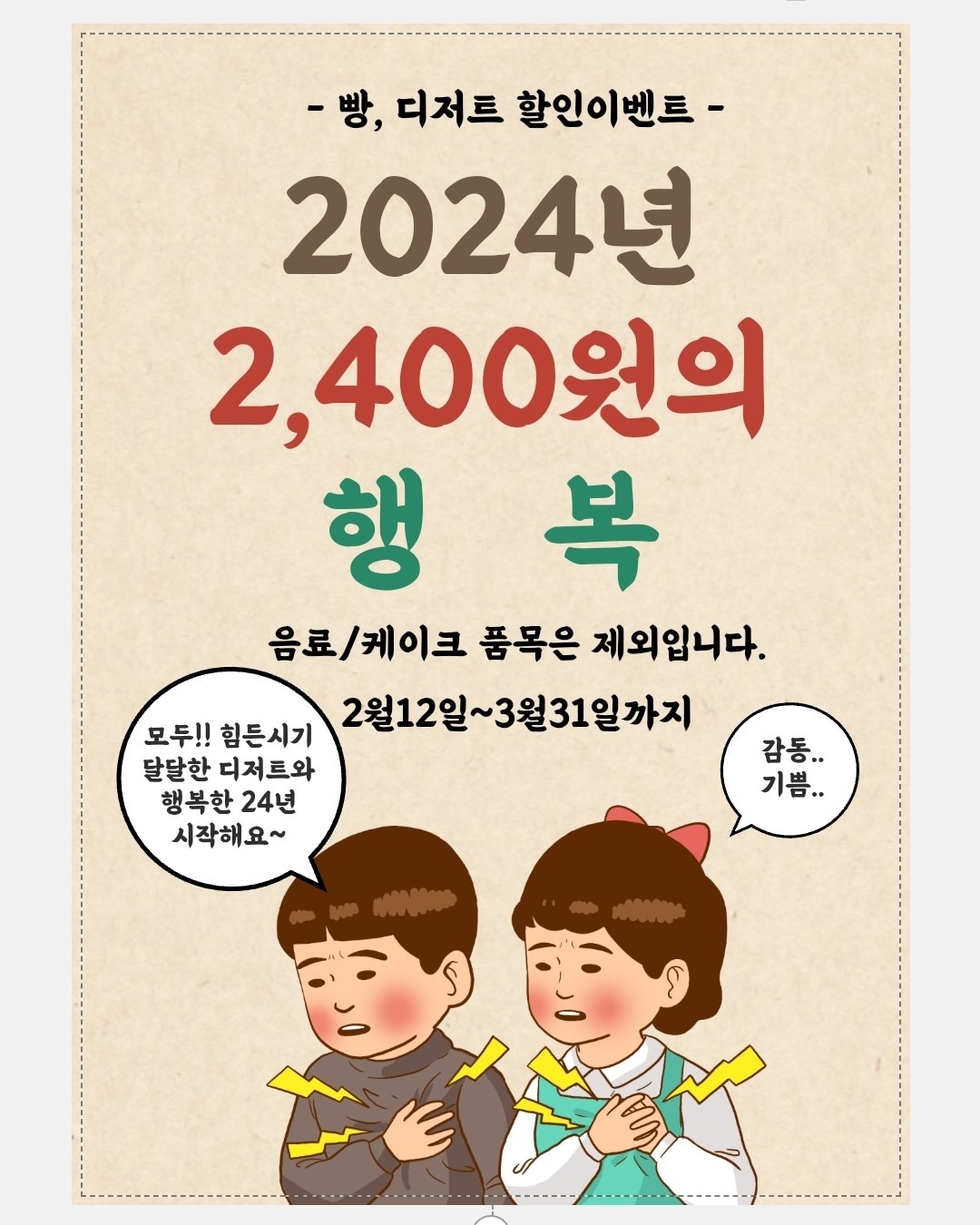 카페늘솜 picture 0