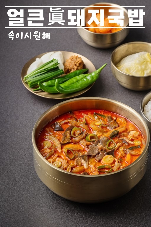 이선생국밥 picture 5