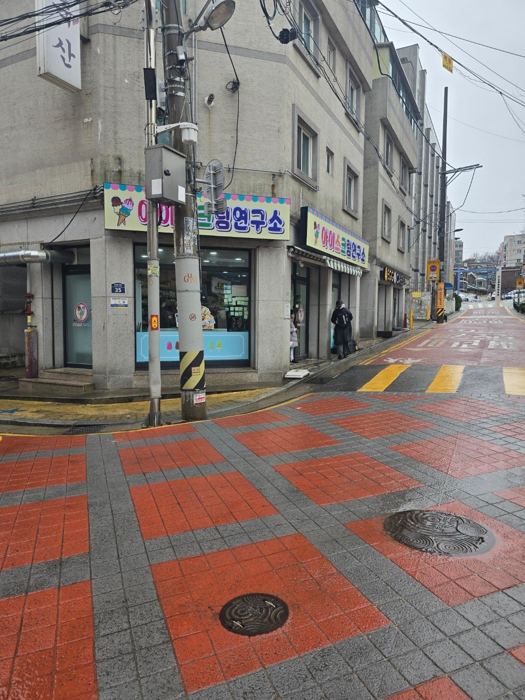 아이스크림연구소 picture 4