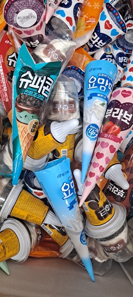 매일할인 범어점  picture 0