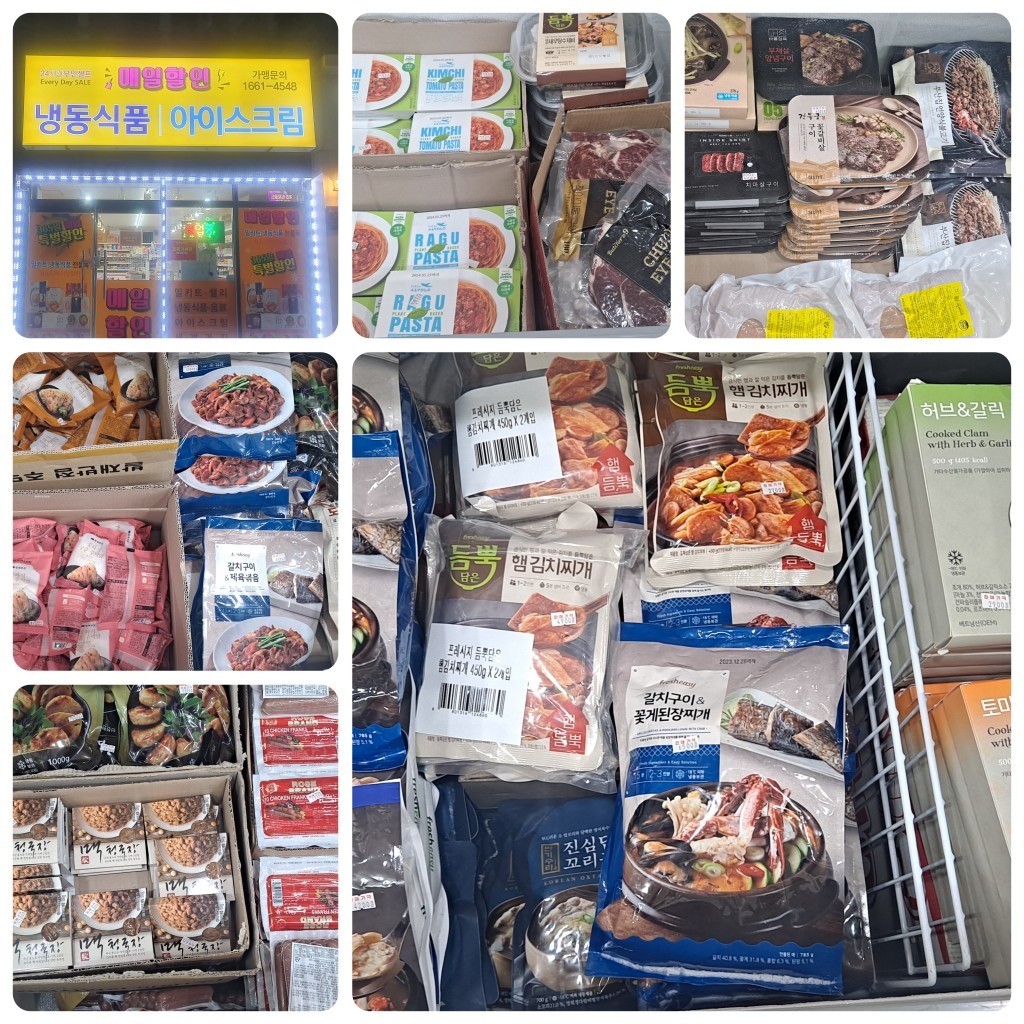 매일할인 범어점  picture 1