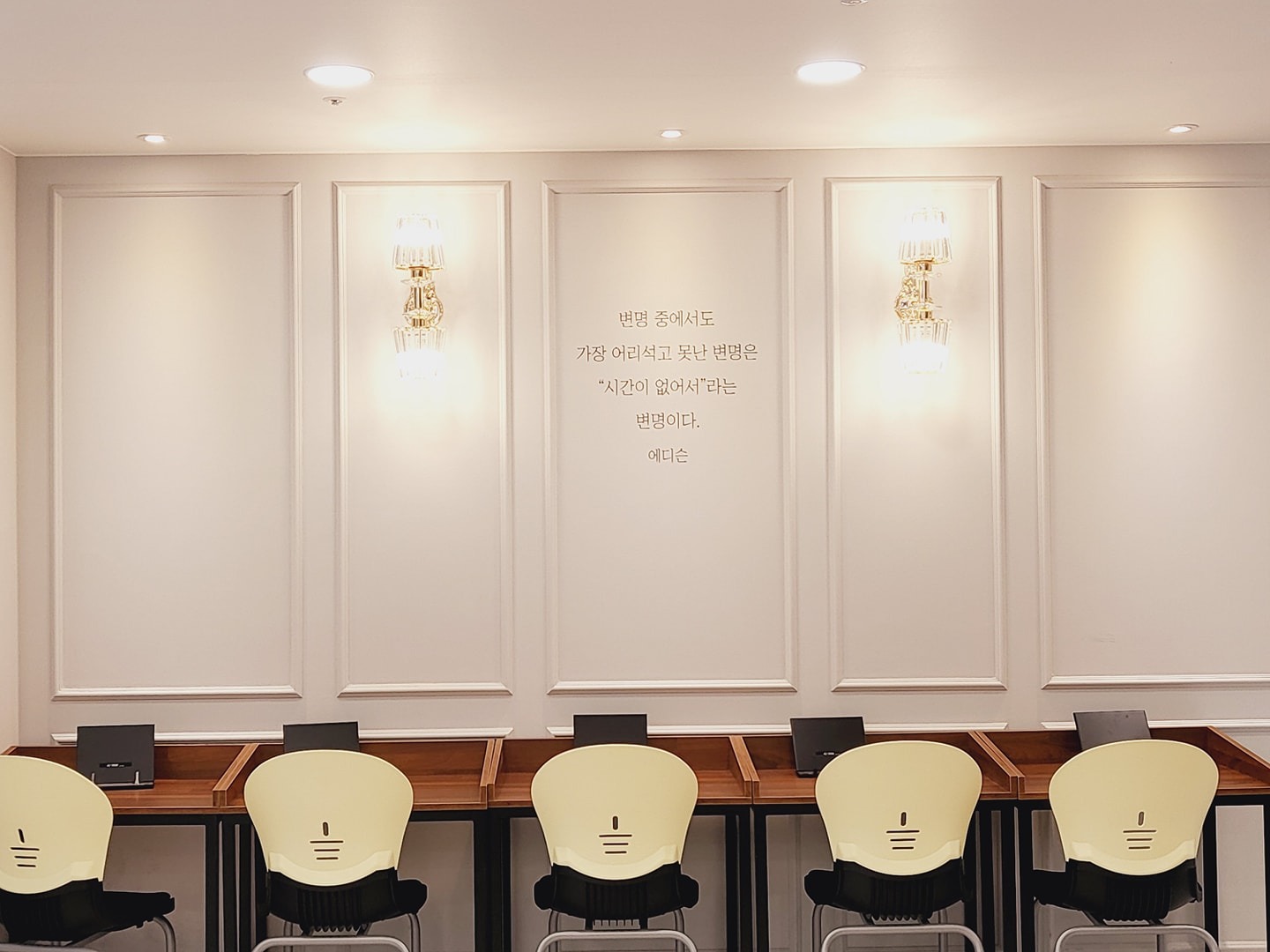 SNT수학학원 picture 4