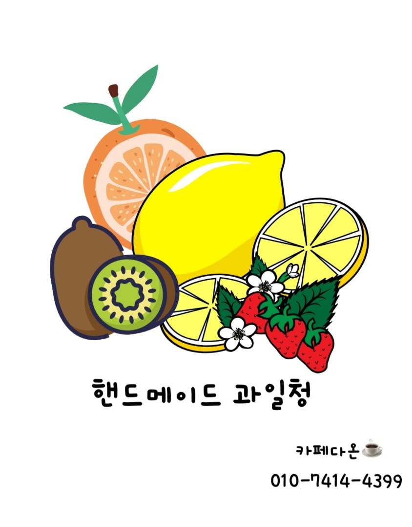 카페다온 picture 0