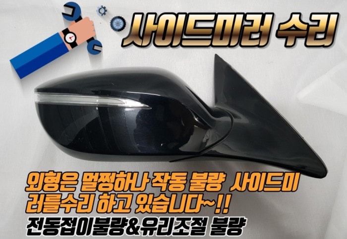 대원자동차부품 picture 5