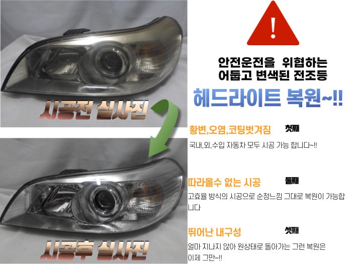 대원자동차부품 picture 6