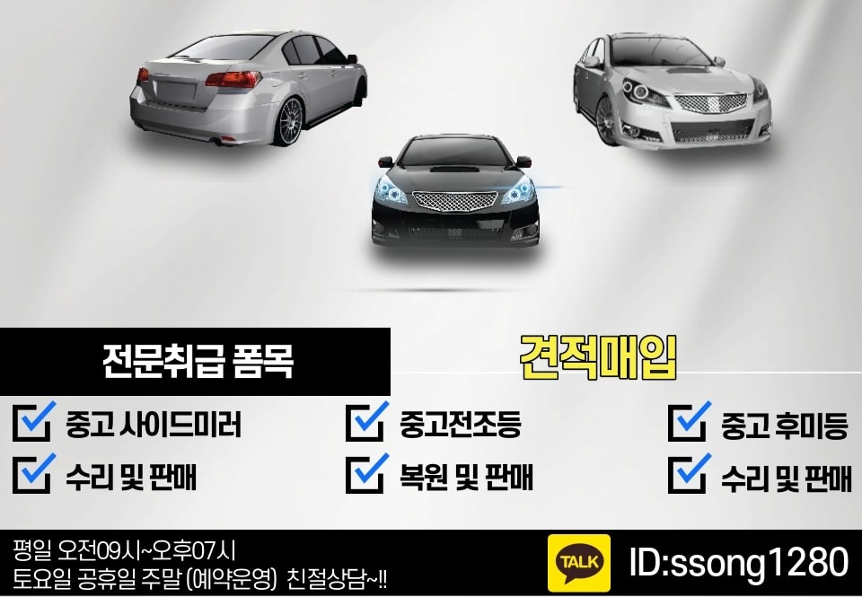 대원자동차부품 picture 7