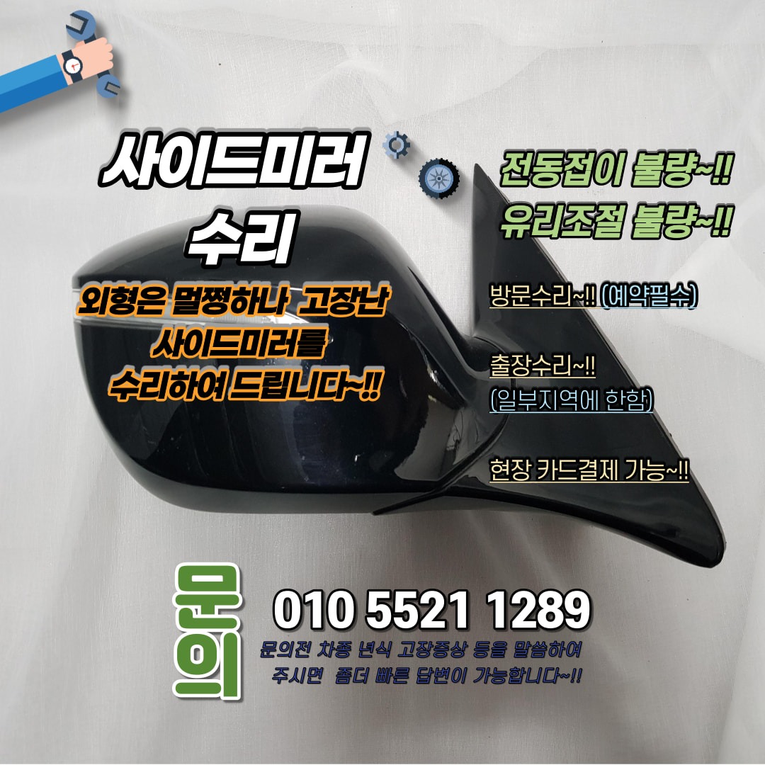 대원자동차부품 picture 8