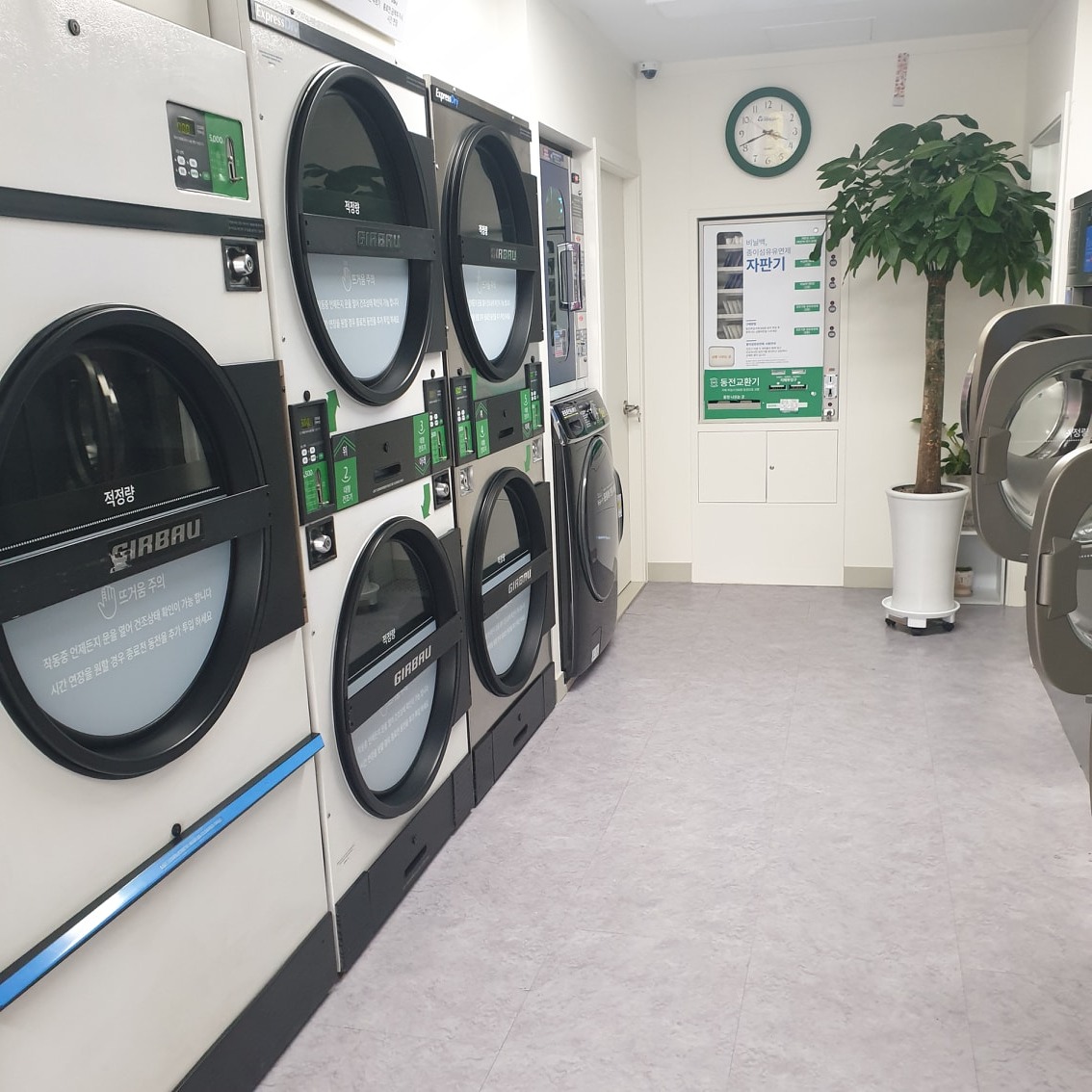 코인워시365 광주 능평리점 | 경기도 광주시 능평동 | 셀프빨래방 | 당근 동네 업체