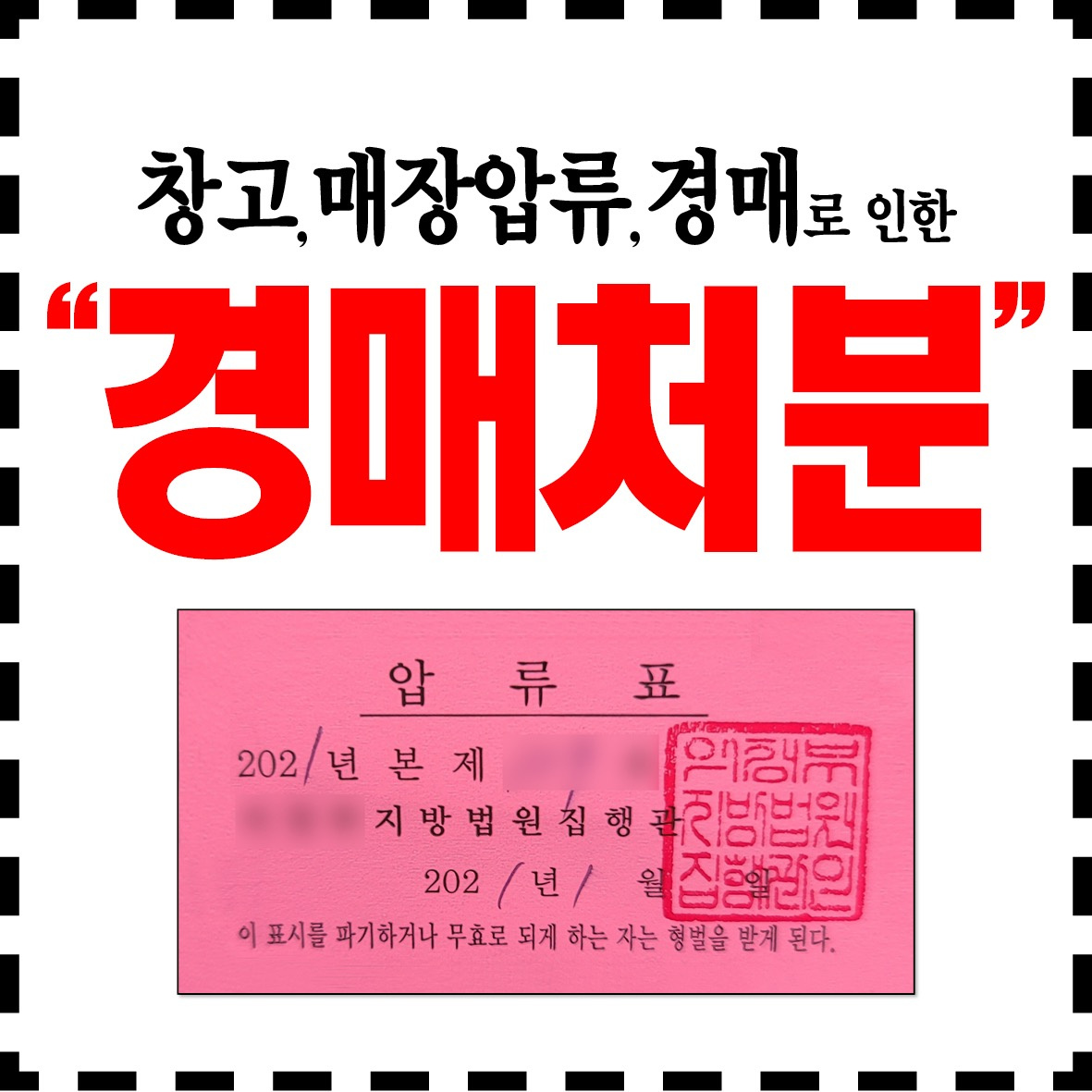 오렌지카운티 진접점