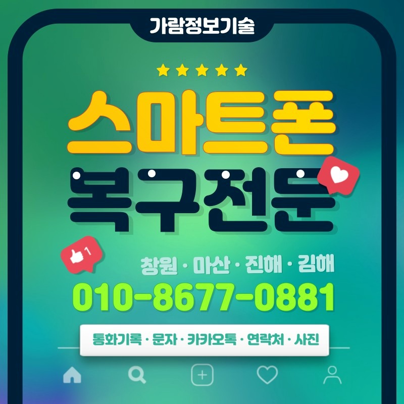 가람정보기술 picture 0