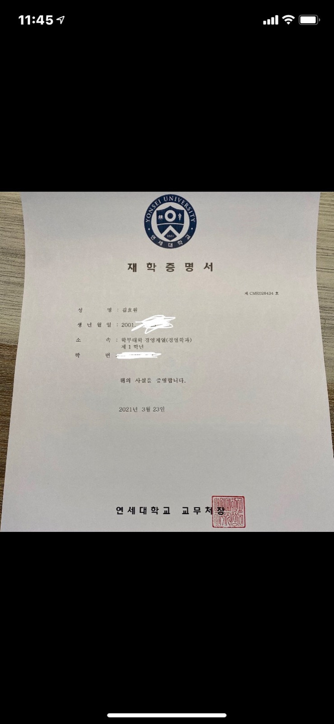 국영 전문 과외 횬쌤