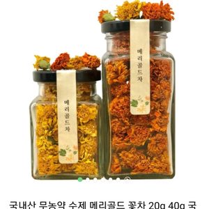 꽃차연구회