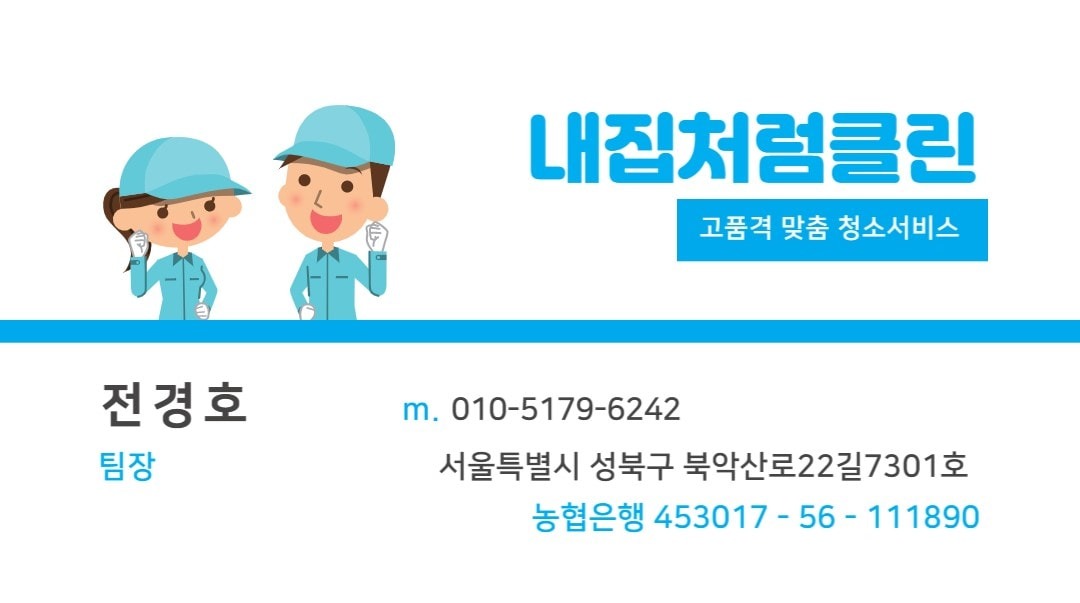 에어컨청소전문내집처럼클린 picture 0