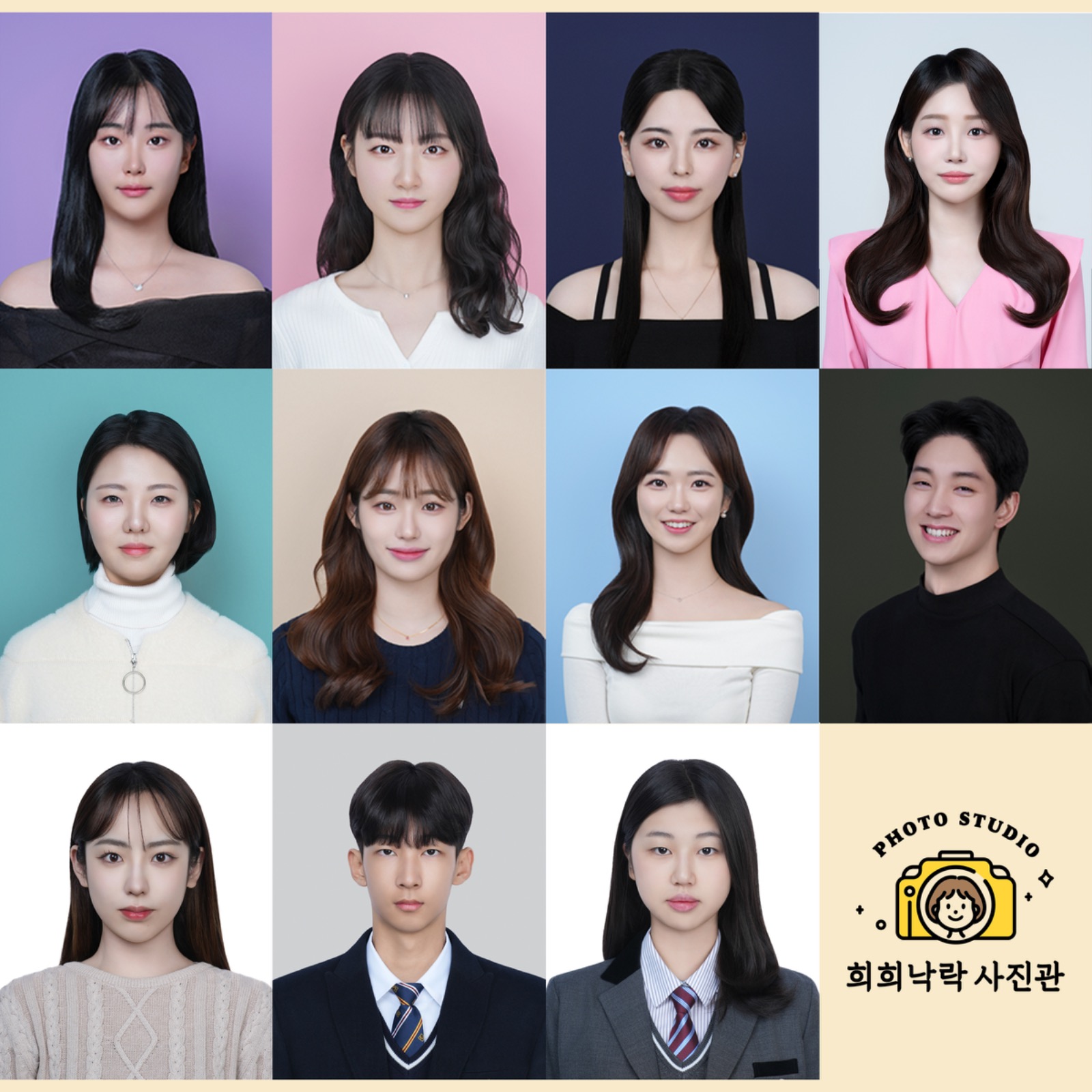 희희낙락사진관 picture 0
