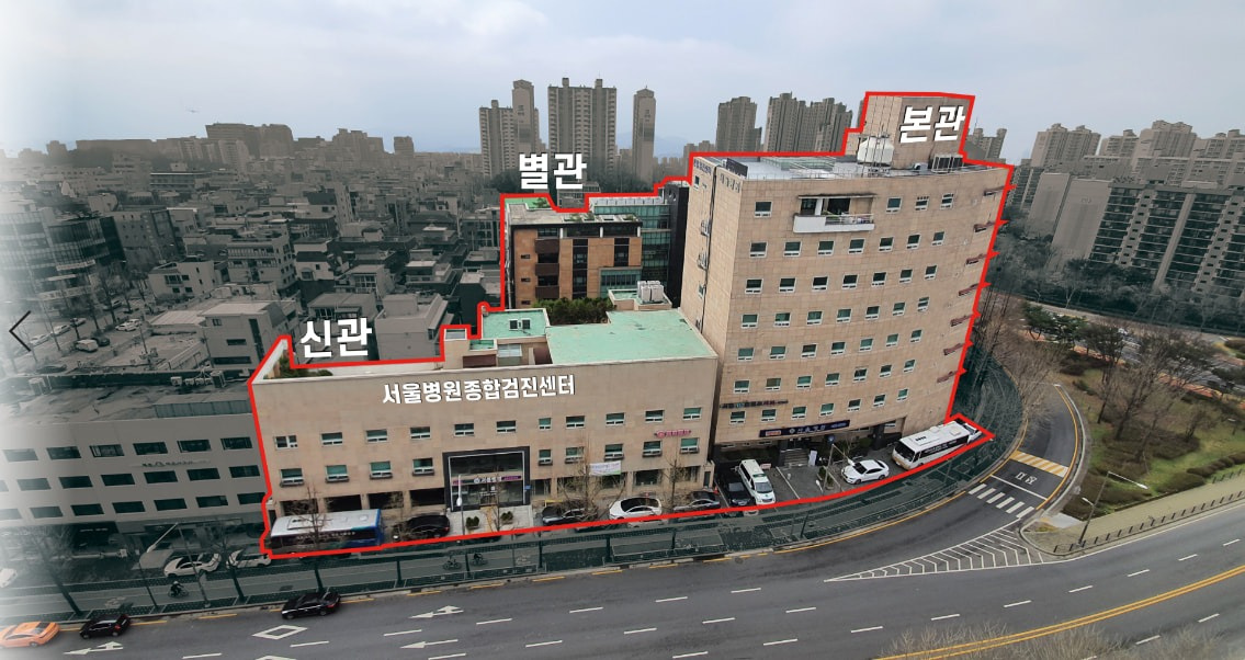 서울병원종합검진센터