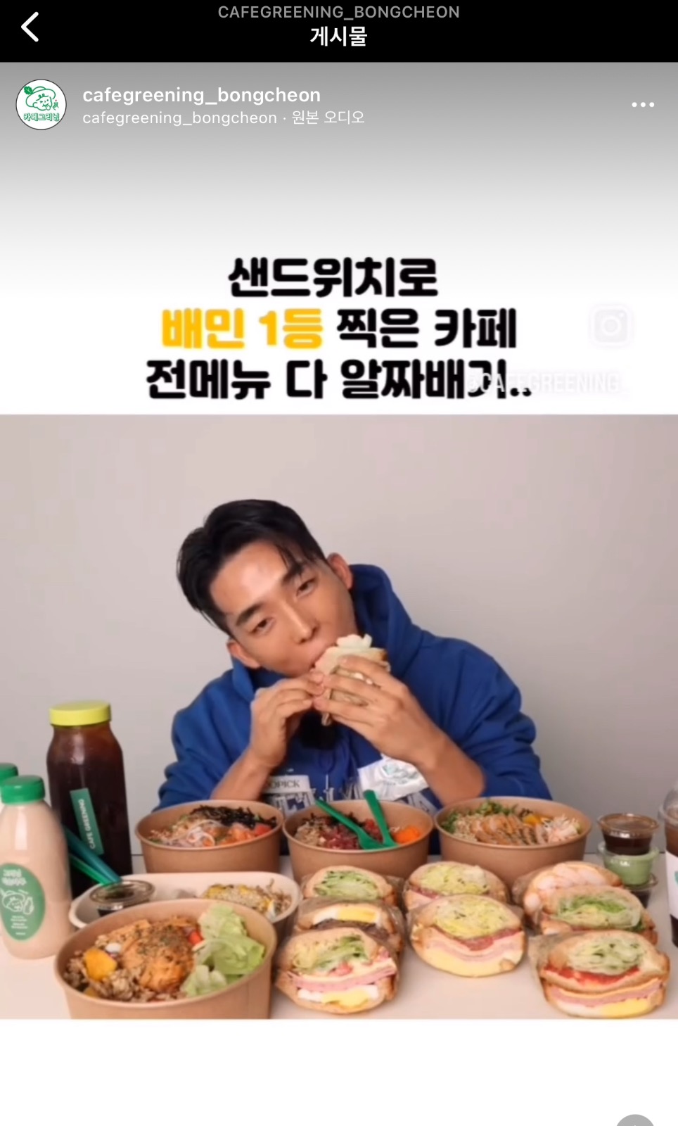 카페그리닝 봉천점 picture 4