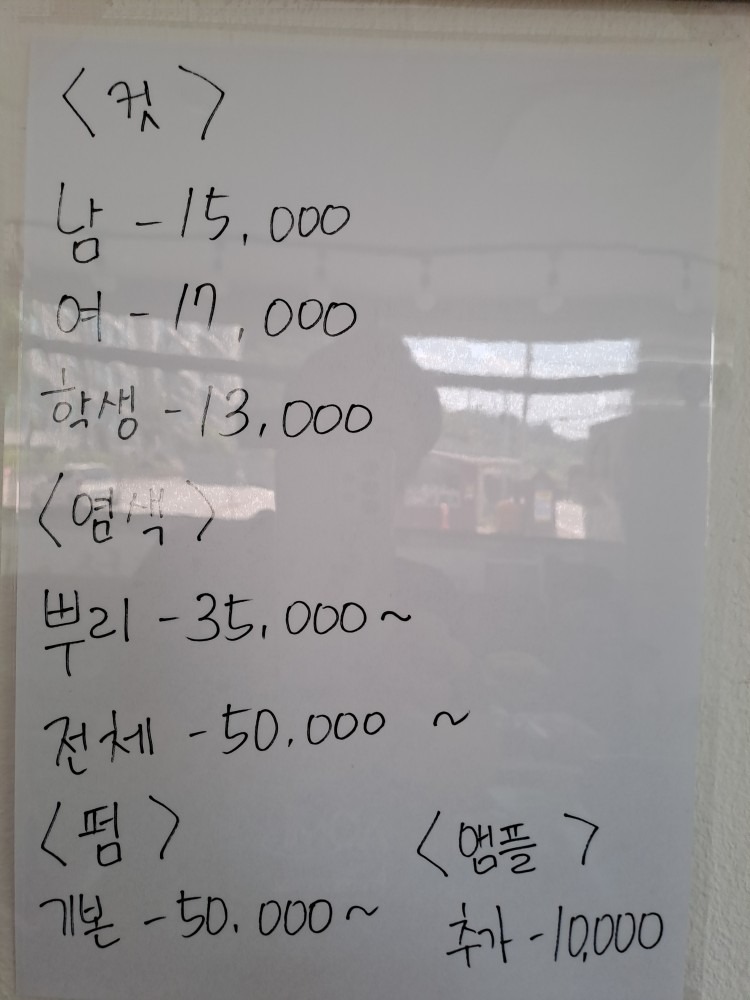 THE 설렘 picture 3