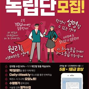영어에+센스 중고등영어전문