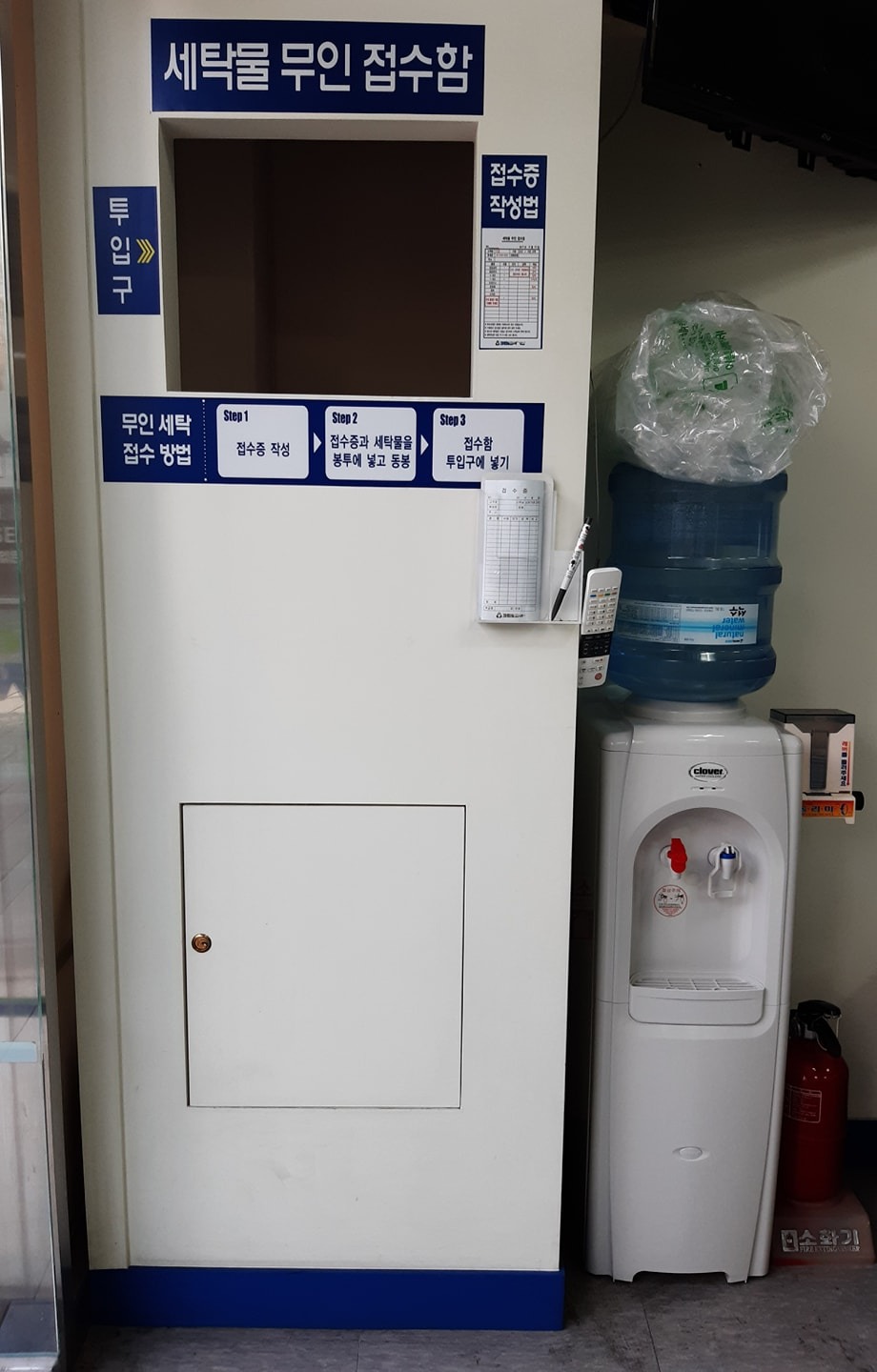 코인워시 왕십리텐즈힐점 picture 3