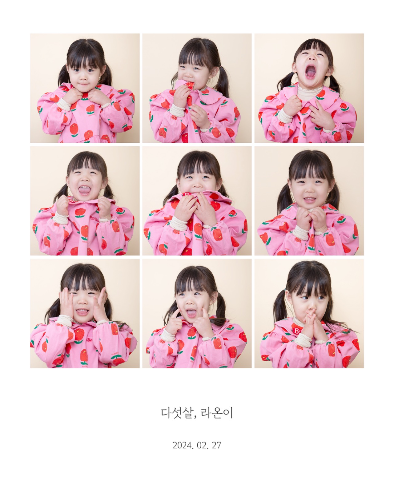 삼거리사진관 picture 1