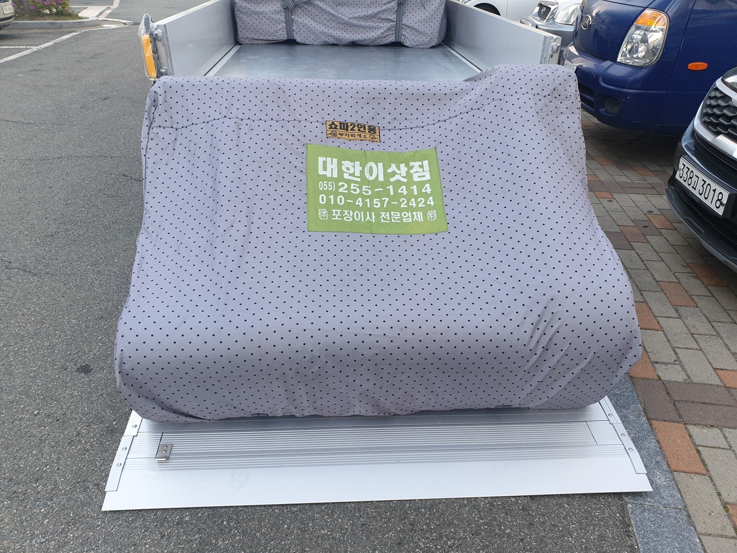 창원용달 picture 6