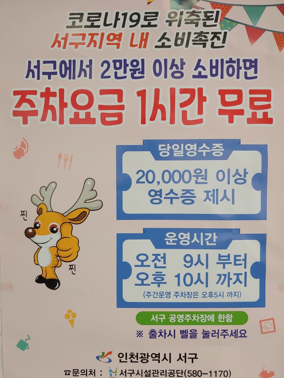 으뜸플러스안경 인천검단점 picture 3
