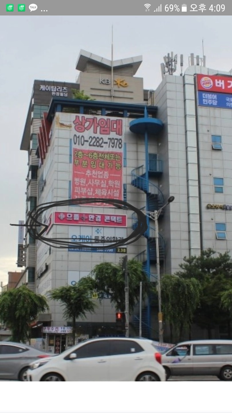 으뜸플러스안경 인천검단점 picture 5