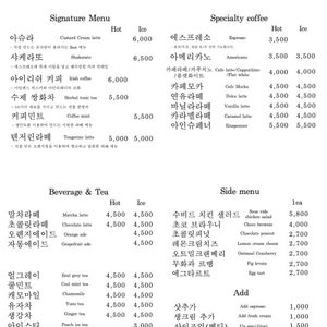 카페엘디오스