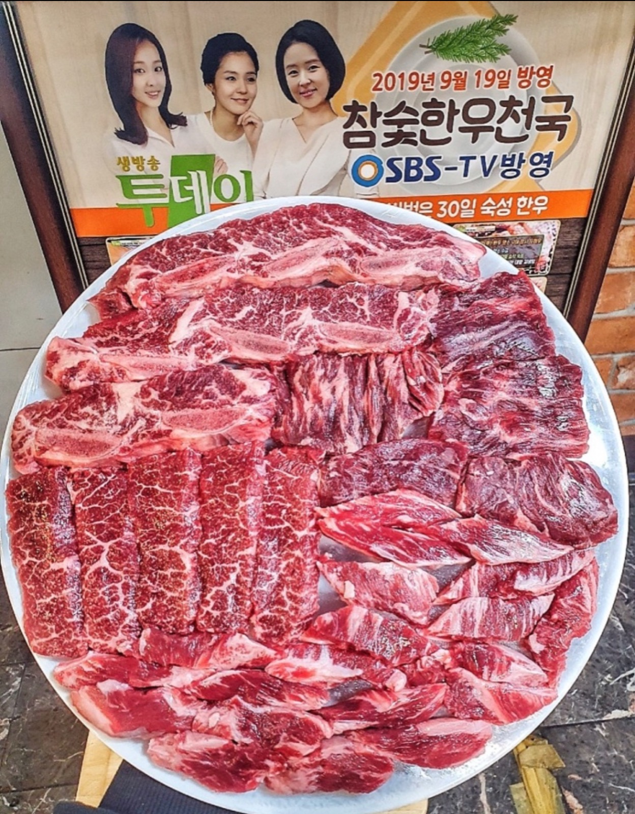 참숯한우천국 대화직영점 picture 8