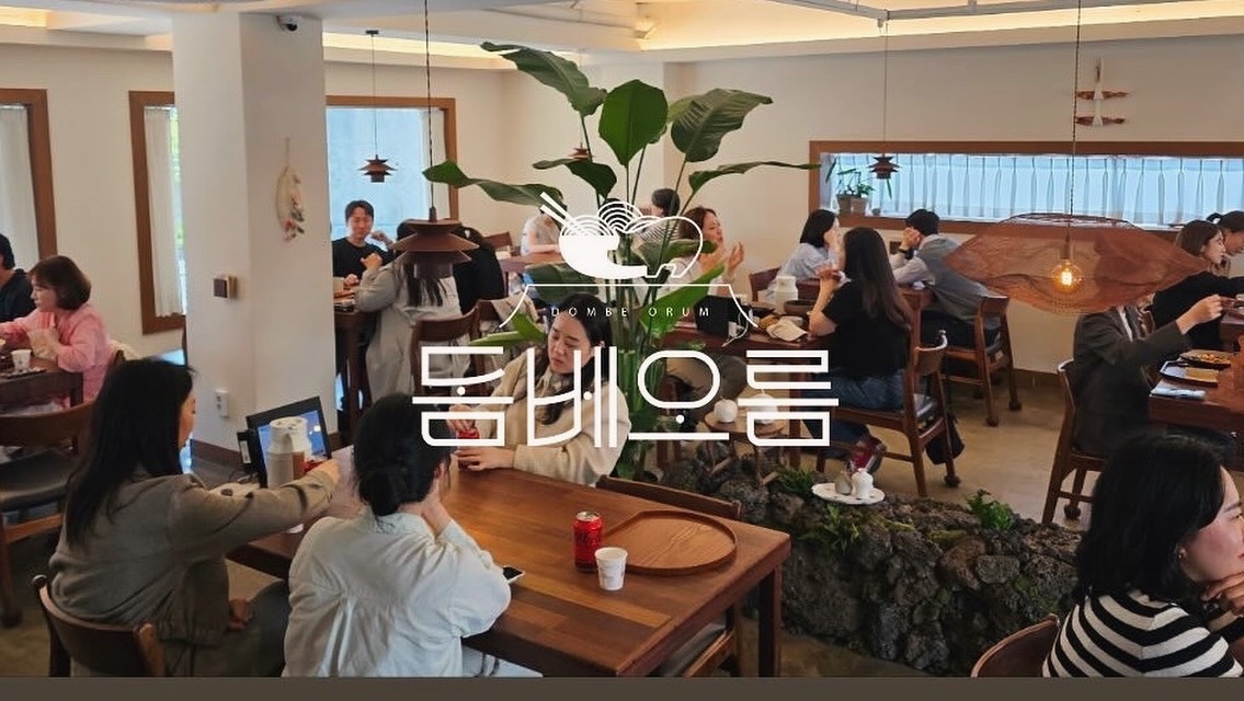 돔베오름 picture 0