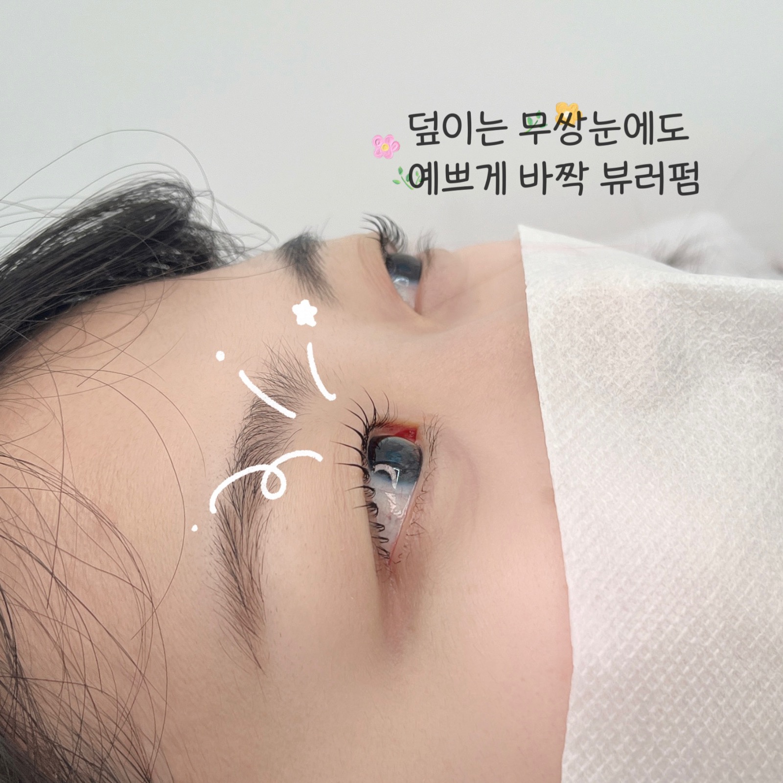 케이뷰티 picture 9