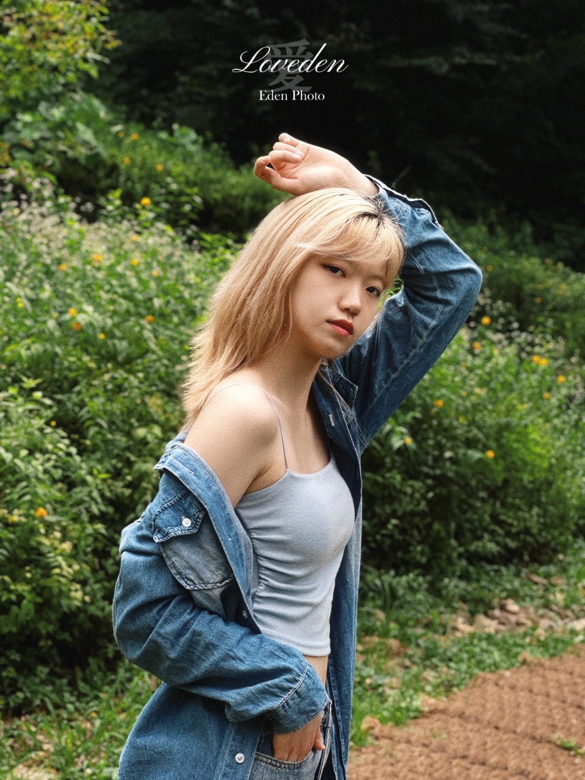 애덴스냅 picture 1