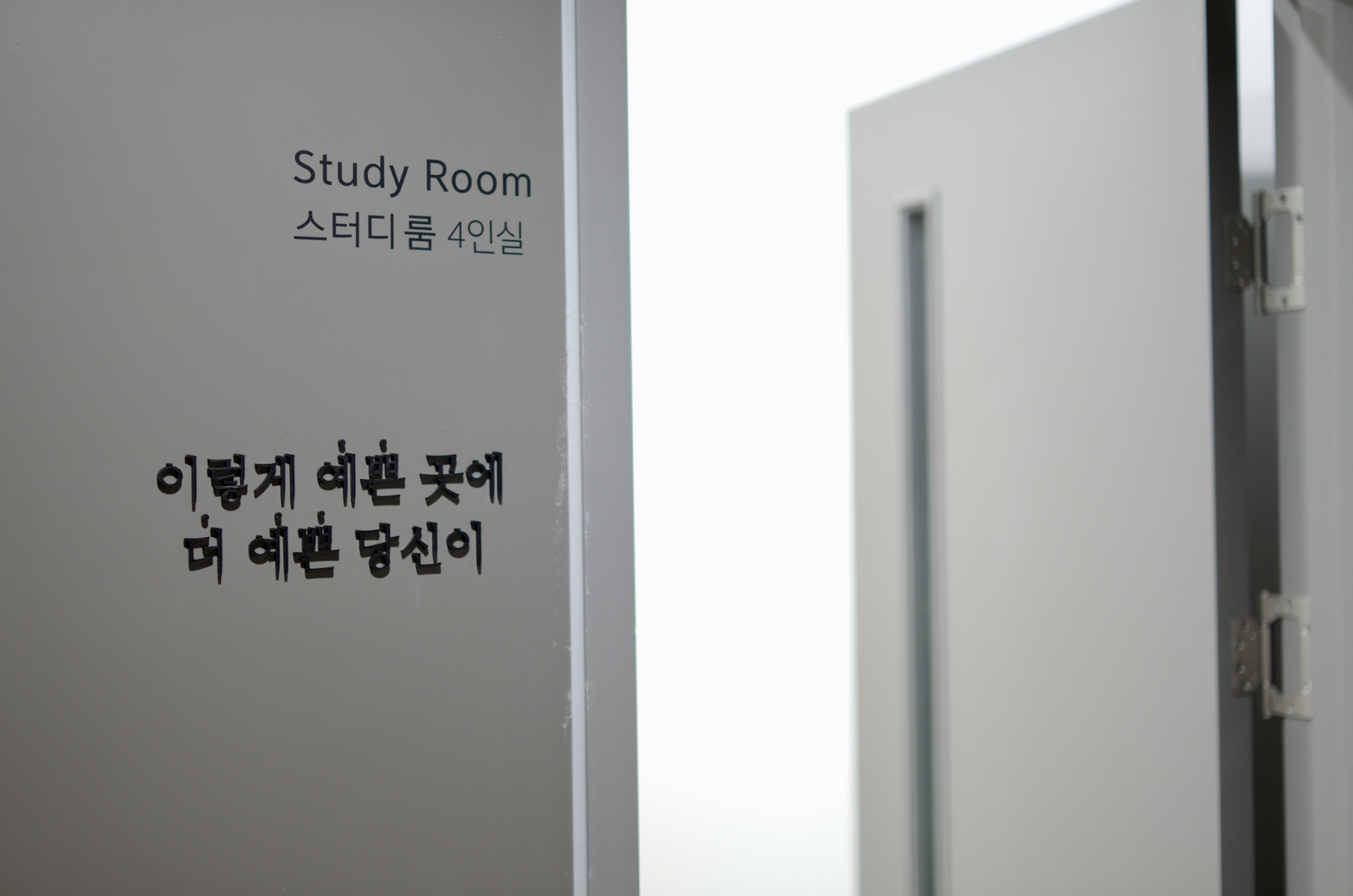 데일리스터디카페 독산점 picture 3