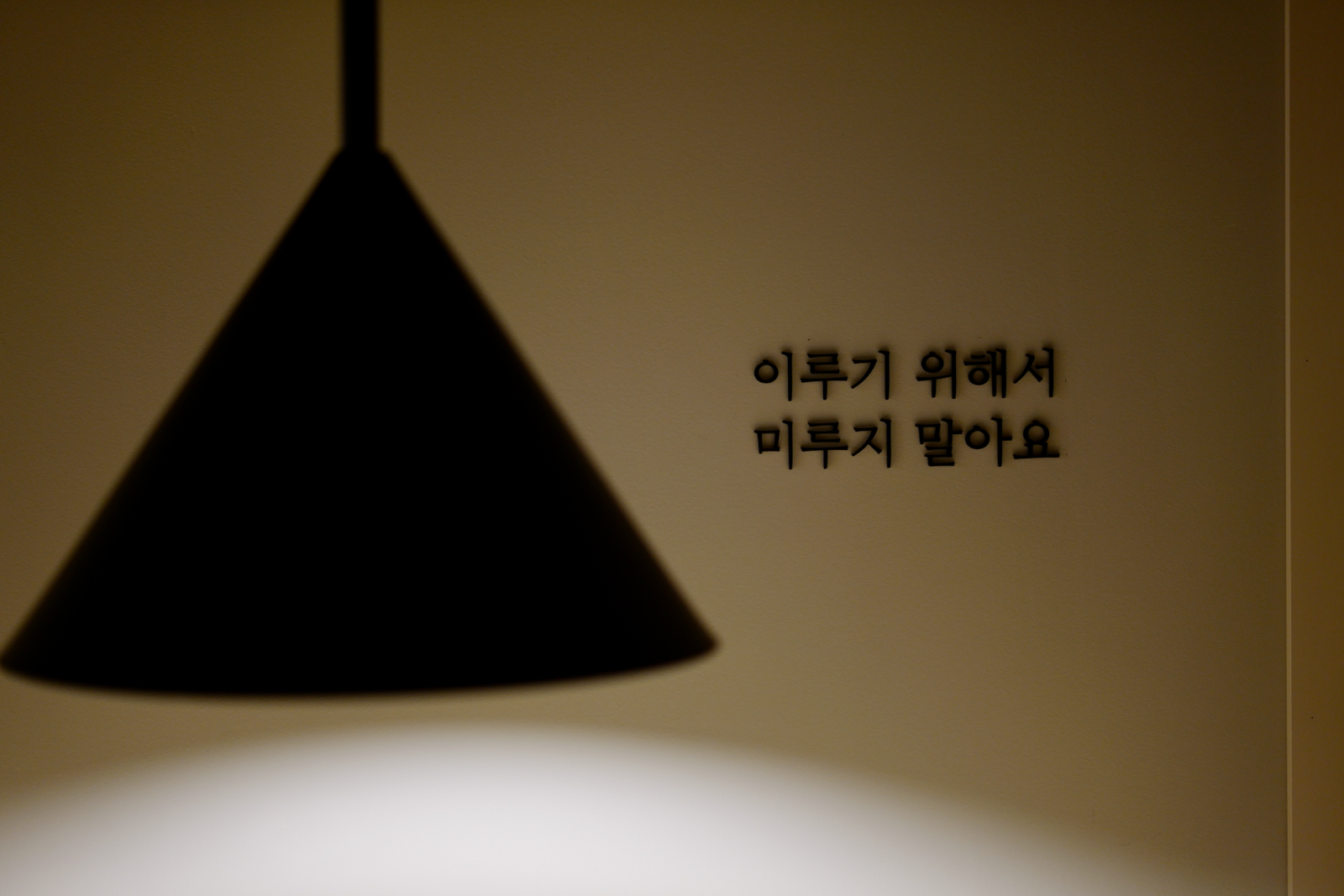 데일리스터디카페 독산점 picture 4