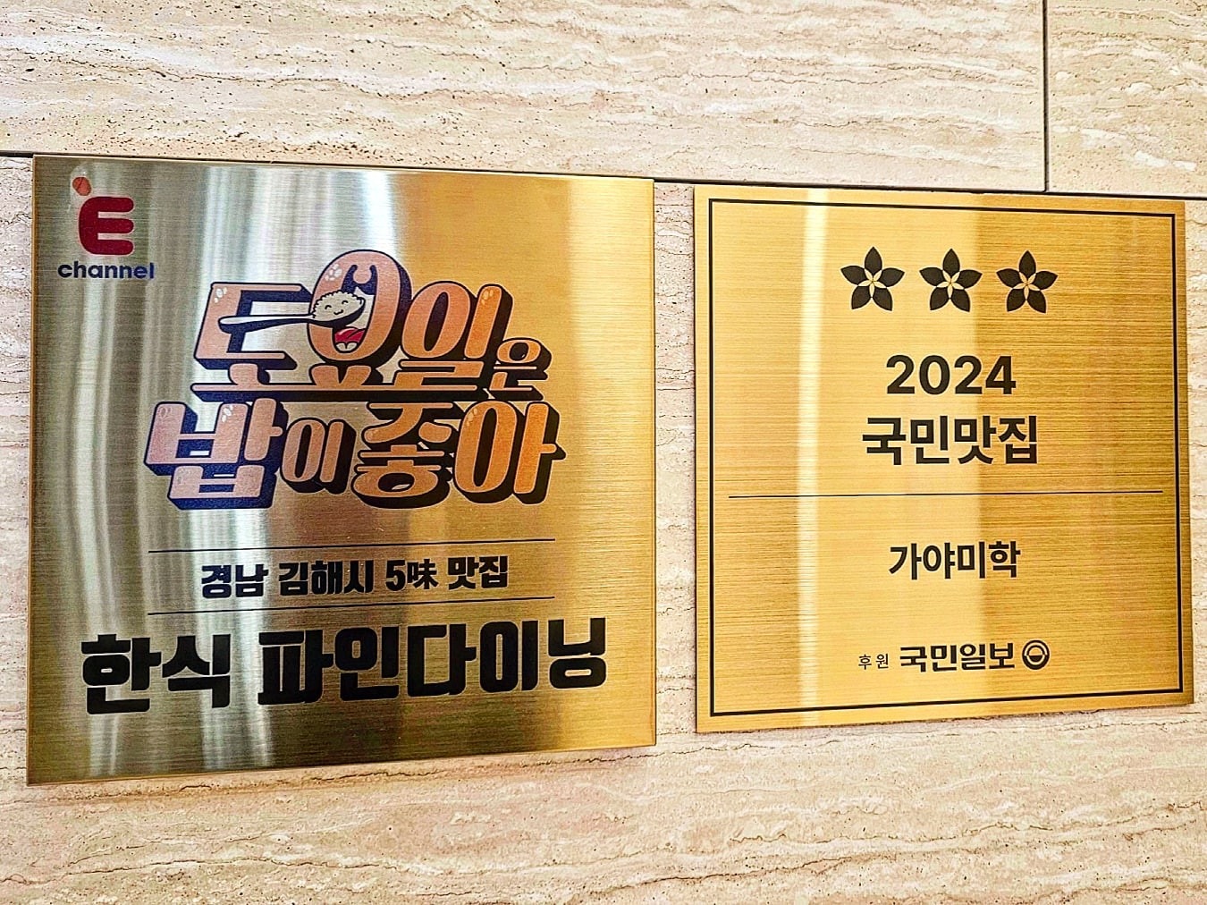 가야미학 picture 0