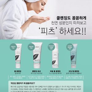 수완피부관리