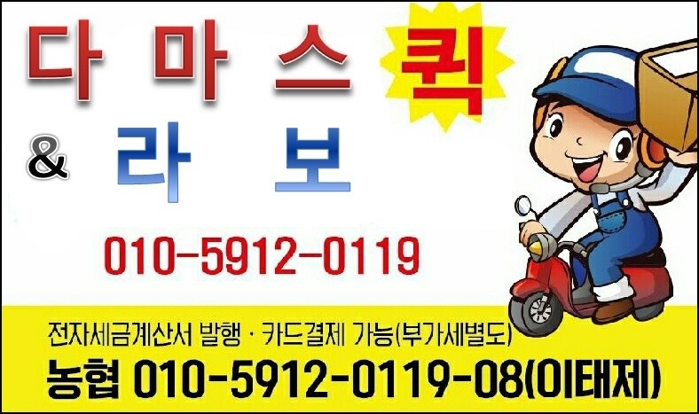 원룸이사와 화물 picture 0