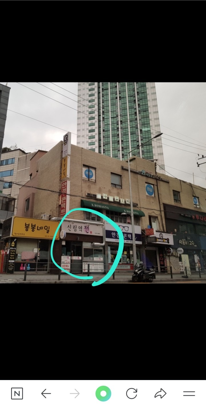 본죽&비빔밥 신림역점 picture 5